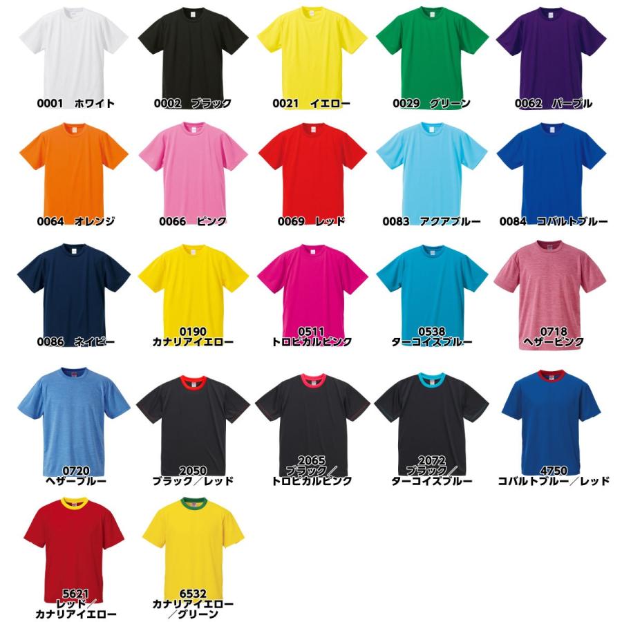 YS様　オリジナルTシャツ10枚 背番号 オリジナル Tシャツ 格安 安い ドライ 制作 文字 名入れ