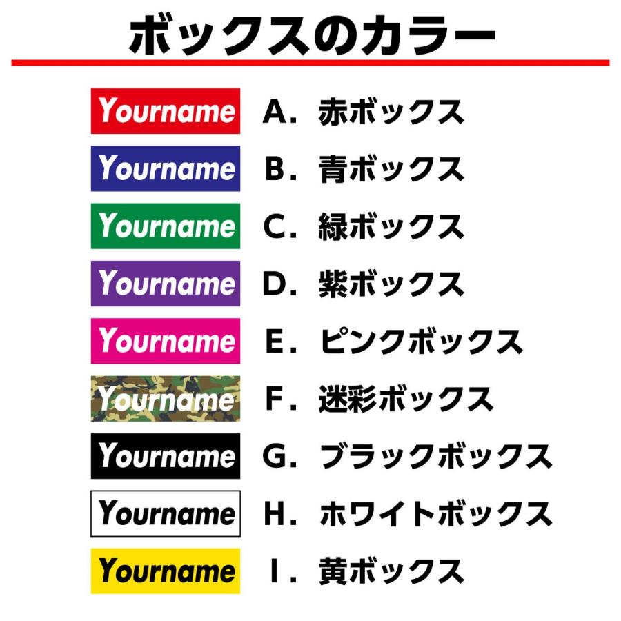 ボックスロゴ シューズ バッグ スポ少 オリジナル チーム グッズ 作成 ネーム お揃い プリント Whs Boxlogo Bag01 Bona Bona 通販 Yahoo ショッピング