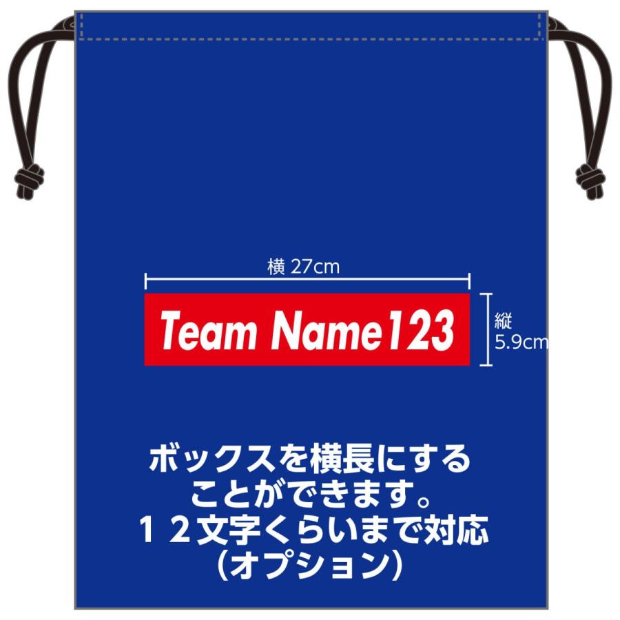 ボックスロゴ シューズ バッグ スポ少 オリジナル チーム グッズ 作成 ネーム お揃い プリント Whs Boxlogo Bag01 Bona Bona 通販 Yahoo ショッピング