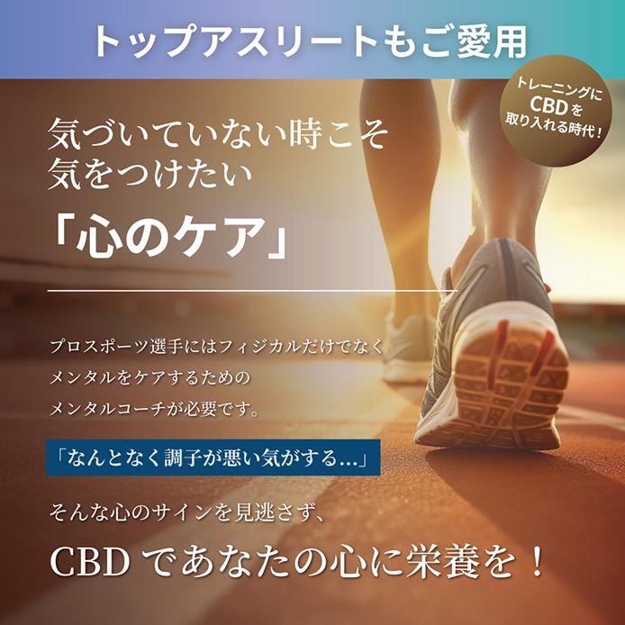 CBD リキッド 30％ CBD3000mg 高純度 10ml ブロードスペクトラム CANNACREATE スイス産 (30L)｜bonalbayafuu-shop｜05