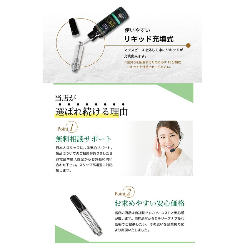 CANNACREATE とってもお得 5本セット リキッド アトマイザー CANNACREATE とってもお得 5本セット リキッド アトマイザー
