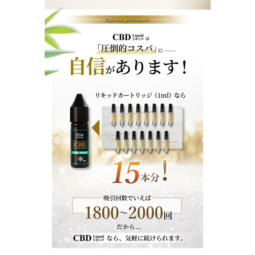 CBDリキッド VAPE 10% CBD1500mg 高純度 容量 15ml テルペン CBD CBN CBG CBC CBDV 配合 ブロードスペクトラム リキッド ベイプ CANNACREATE 日本製 L : cbliquidbottle : STAR ONLINE Yahoo!店 - 通販 - Yahoo!ショッピング CBDリキッド VAPE 10% CBD1500mg 高純度 容量 15ml テルペン CBD CBN CBG CBC CBDV 配合 ブロードスペクトラム リキッド ベイプ CANNACREATE 日本製 L : cbliquidbottle : STAR ONLINE Yahoo!店 - 通販 - Yahoo!ショッピング