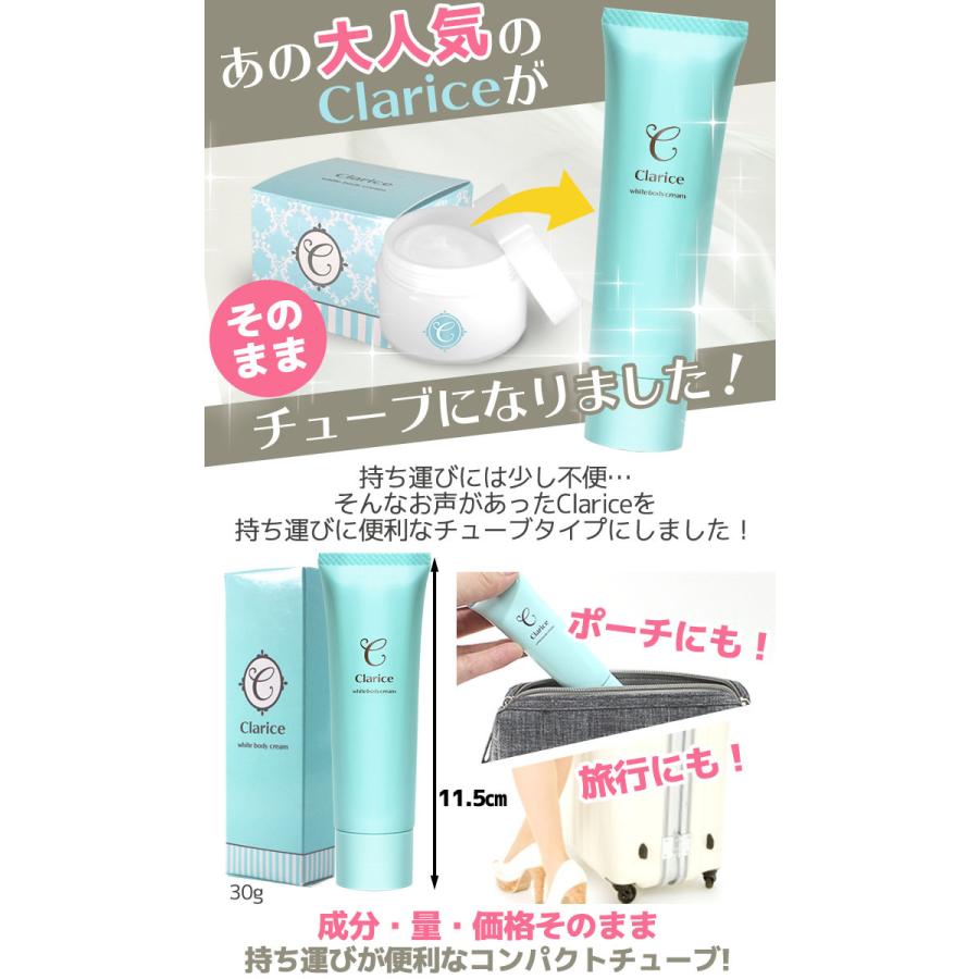 STAR ONLINE 薬用 デリケートゾーン 黒ずみ クリーム Clarice 薬剤師