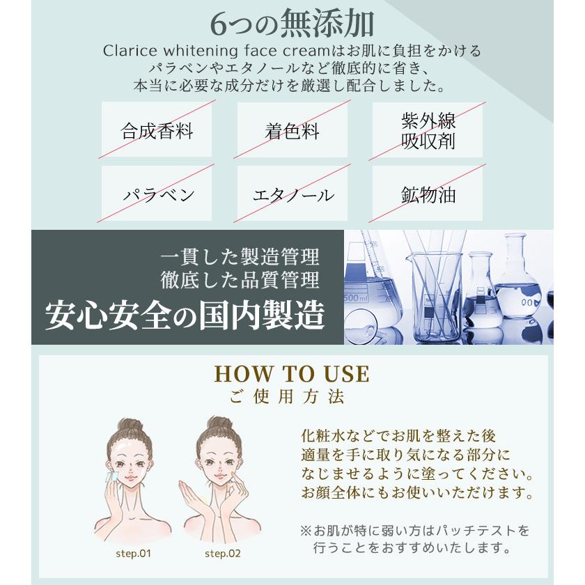 ホワイトニングフェイスクリーム アルブチン ハイドロキノン誘導体 低刺激 敏感肌 ３ O エチルアスコルビン酸 ビタミンc誘導体 シミ Claricewfc Star Online Yahoo 店 通販 Yahoo ショッピング