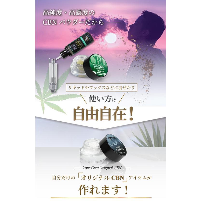CANNACREATE CBN パウダー 1g 高純度 99.9% 高濃度 アイソ CANNACREATE CBN パウダー 1g 高純度 99.9% 高濃度 アイソ