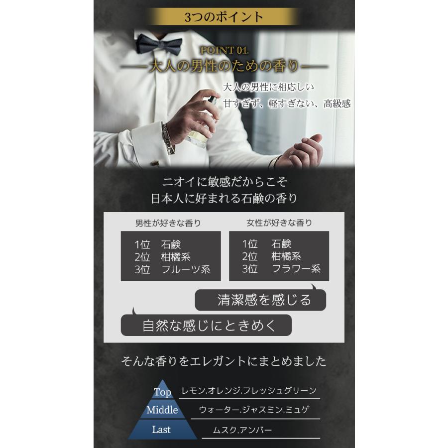 香水 オードトワレ メンズ 石鹸の香り 柔軟剤の香り エレガントサボン シトラス グリーンフローラル 大人 男性香水 モテ 女性ウケ フェロモン Eaudetoilette Star Online Yahoo 店 通販 Yahoo ショッピング