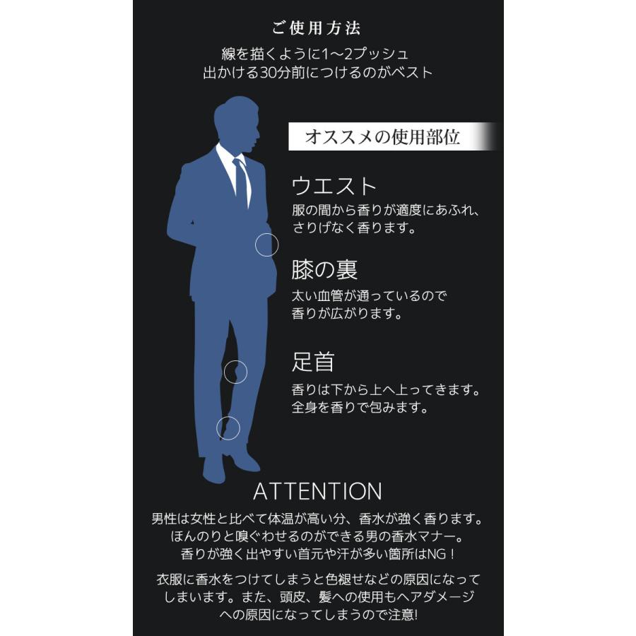 香水 オードトワレ メンズ 石鹸の香り 柔軟剤の香り エレガントサボン シトラス グリーンフローラル 大人 男性香水 モテ 女性ウケ フェロモン Eaudetoilette Star Online Yahoo 店 通販 Yahoo ショッピング