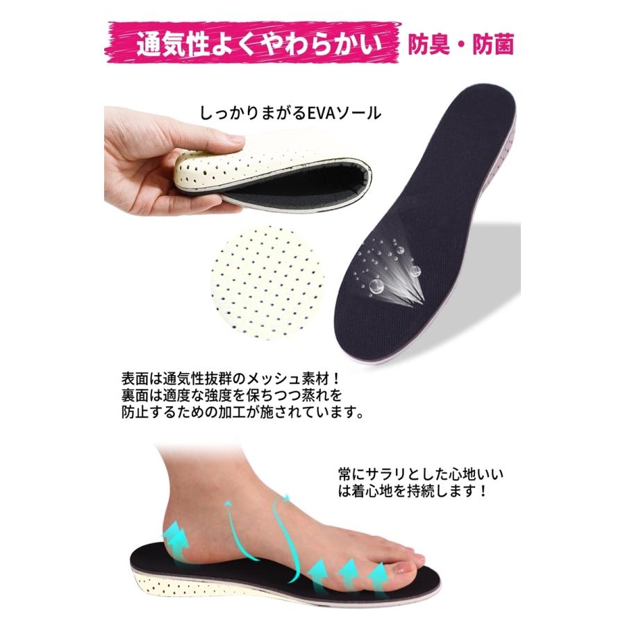 経典ブランド 背が高くなる 簡単 こっそり 美脚 脚長 身長アップ スタイルアップ シークレットインソール 防臭 2足組セット 4個 男女兼用 防菌 インソール 高さ:2cm3cm - www.we-job.com 経典ブランド 背が高くなる 簡単 こっそり 美脚 脚長 身長アップ スタイルアップ シークレットインソール 防臭 2足組セット 4個 男女兼用 防菌 インソール 高さ:2cm3cm - www.we-job.com
