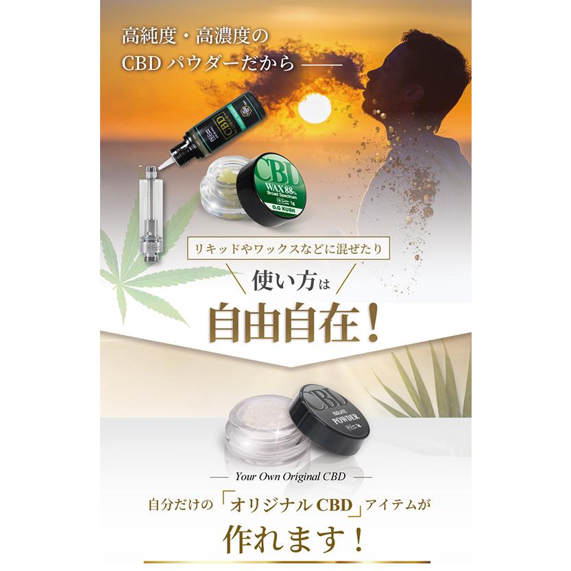 CANNACREATE CBD パウダー 3g 高濃度 3000mg 高純度 99%以上 大 CANNACREATE CBD パウダー 3g 高濃度 3000mg 高純度 99%以上 大