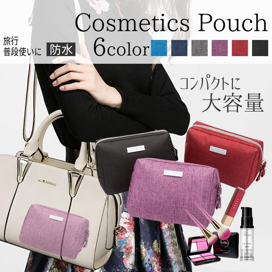 驚きの価格が実現 コスメ 化粧 ポーチ レディース 大容量 コンパクト 中身が見やすい 防水