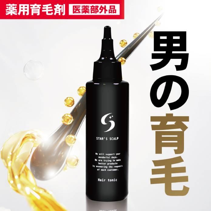 育毛剤 Star 039 S Scalp 育毛 発毛促進 薄毛 抜け毛 養毛 予防 海藻配合 18 Off 育毛トニック 育毛ローション 男性用 医薬部外品 養毛剤