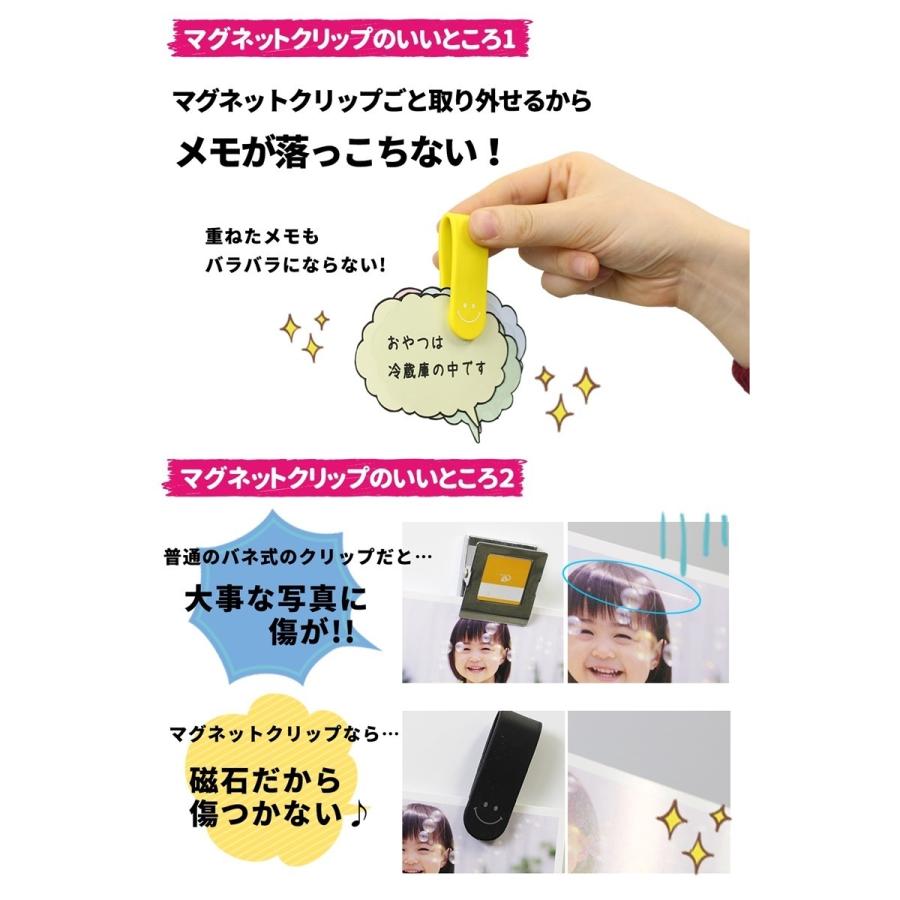 万能 クリップ マグネット6色セット スマイルマーク マルチクリップ
