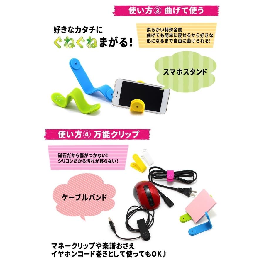 万能 クリップ マグネット6色セット スマイルマーク マルチクリップ