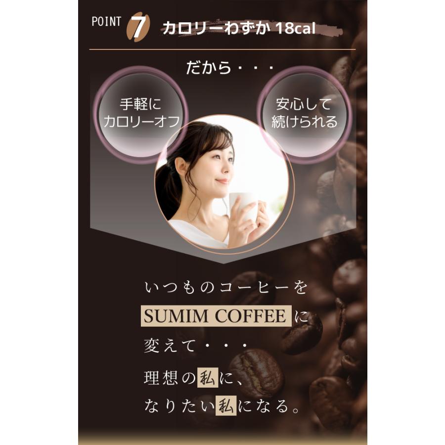 SUMIM COFFEE スミムコーヒー ダイエット チャコール コーヒー ジャパンバリスタ チャンピオンシップ 優勝バリスタ 監修 100g( SUMIM-S) :sumimcoffee:STAR ONLINE Yahoo!店 - 通販 - Yahoo!ショッピング SUMIM COFFEE スミムコーヒー ダイエット チャコール コーヒー ジャパンバリスタ チャンピオンシップ 優勝バリスタ 監修 100g( SUMIM-S) :sumimcoffee:STAR ONLINE Yahoo!店 - 通販 - Yahoo!ショッピング