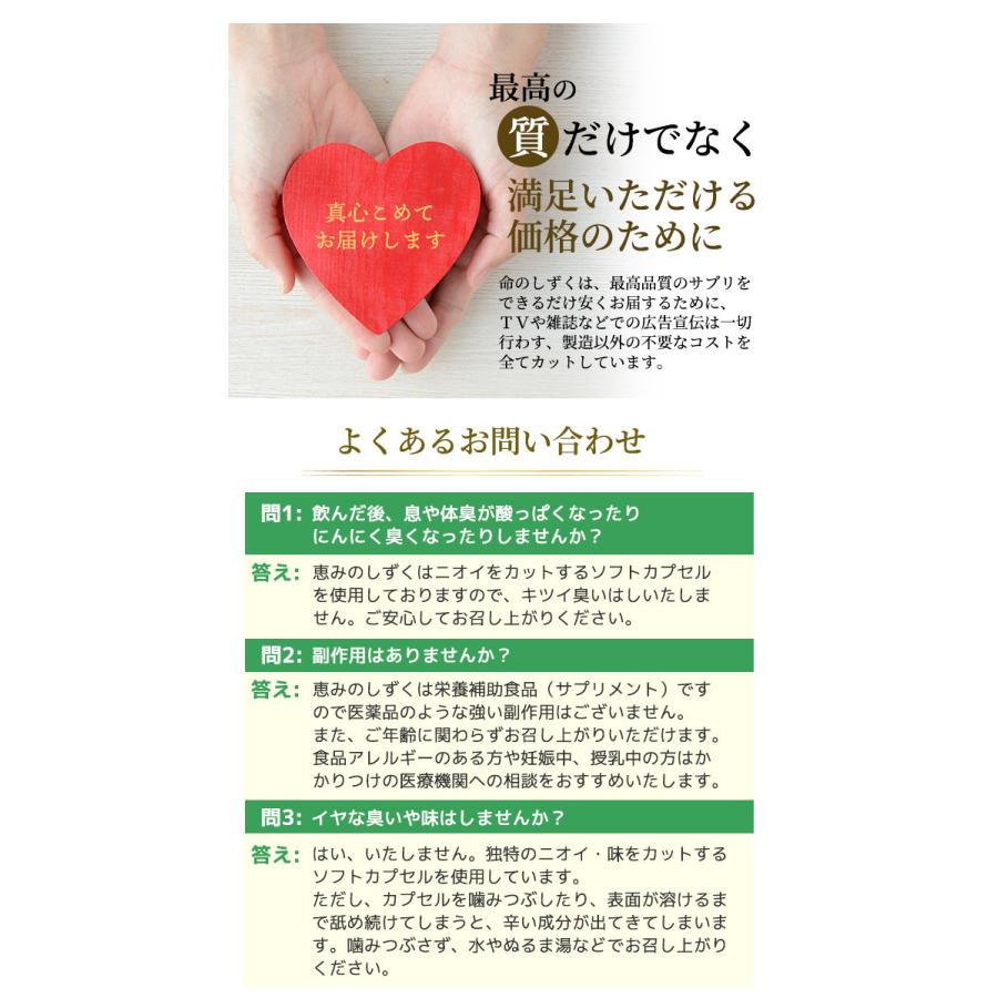 賞味期限2022年3月末 恵みのしずく すっぽん黒酢 必須アミノ酸 国産 すっぽん アミノ酸 にんにく 卵黄 黄金生姜 ショウガ ウコン 卵黄油 黒酢 サプリ Supponkurozu Star Online Yahoo 店 通販 Yahoo ショッピング