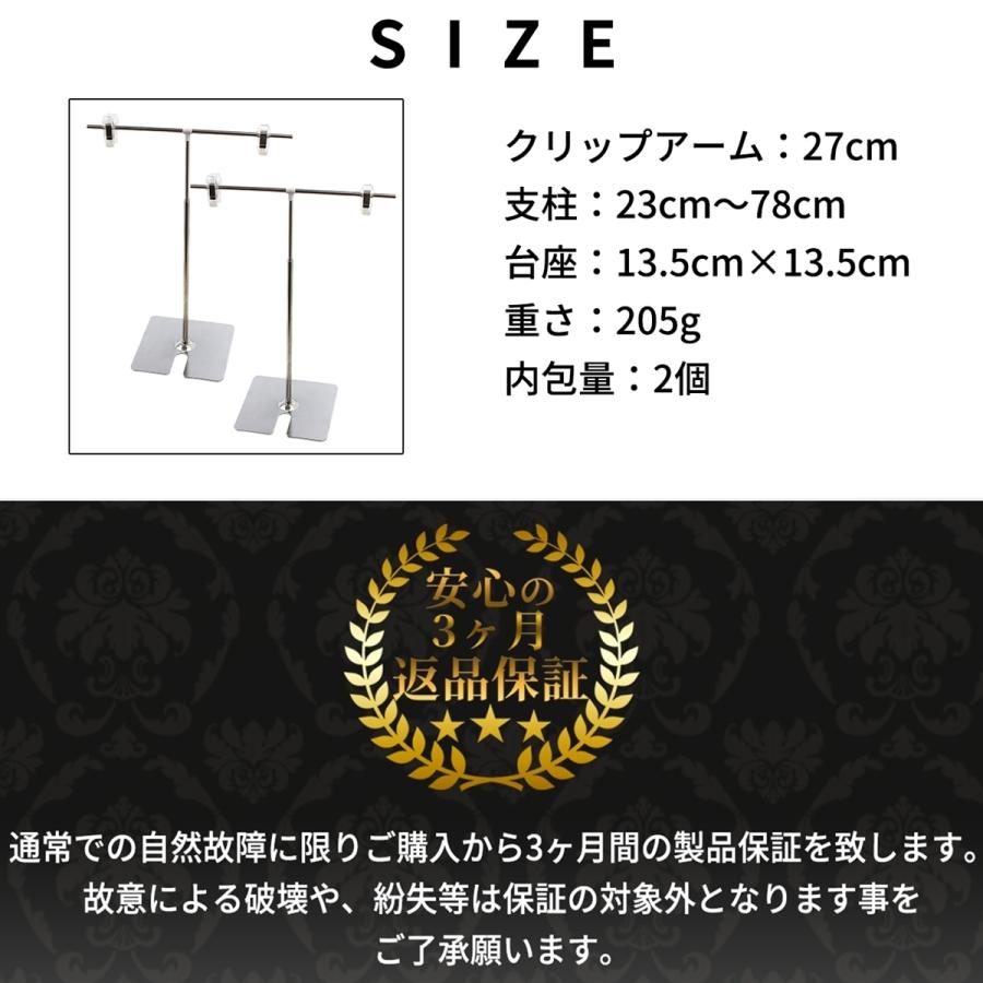 2個 セット POPスタンド T字 A3対応 フロアスタンド 販促用 長さ 