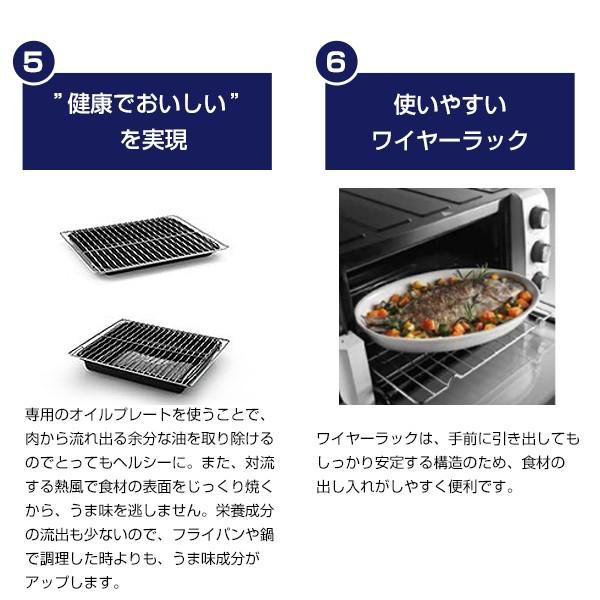 デロンギ コンベクションオーブン EO12562J-WN 14L 1400W レシピ デロンギ コンベクションオーブン EO12562J-WN 14L 1400W レシピ