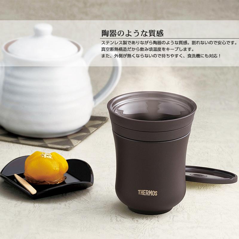 THERMOS（サーモス） 真空断熱湯のみ 200ml JCZ-200 あずき 保温保冷