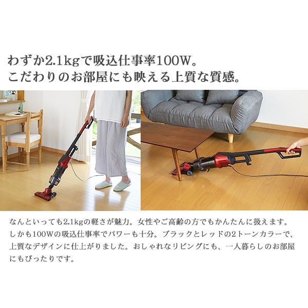 ツインバード サイクロンスティック型クリーナー ルビーレッド TC-5147R サイクロン スティック型クリーナー – ツインバード公式ストア