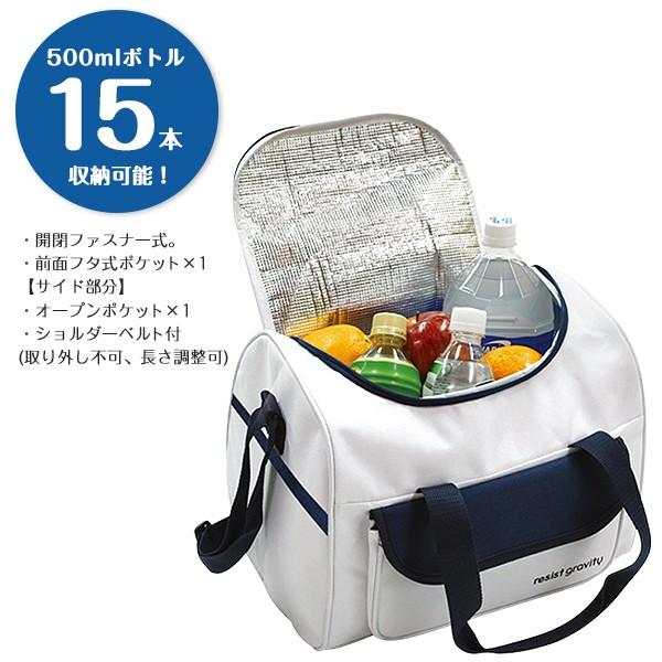 レジャークーラーバッグ H2661 容量15l Bz0710 Bonanza 通販 Yahoo ショッピング