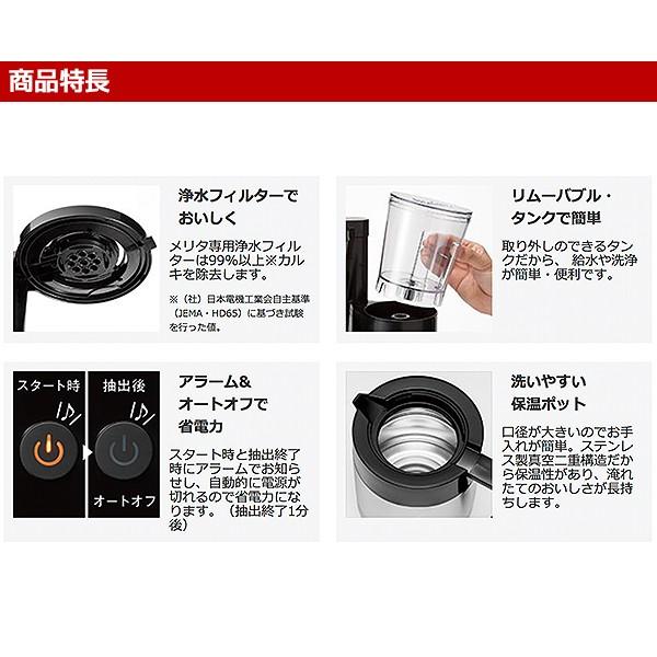 Melitta メリタ コーヒーメーカー オルフィ ブラック Skt52 1 B 700ml 2 5杯用 ペーパードリップ式 Bz00 Bonanza 通販 Yahoo ショッピング