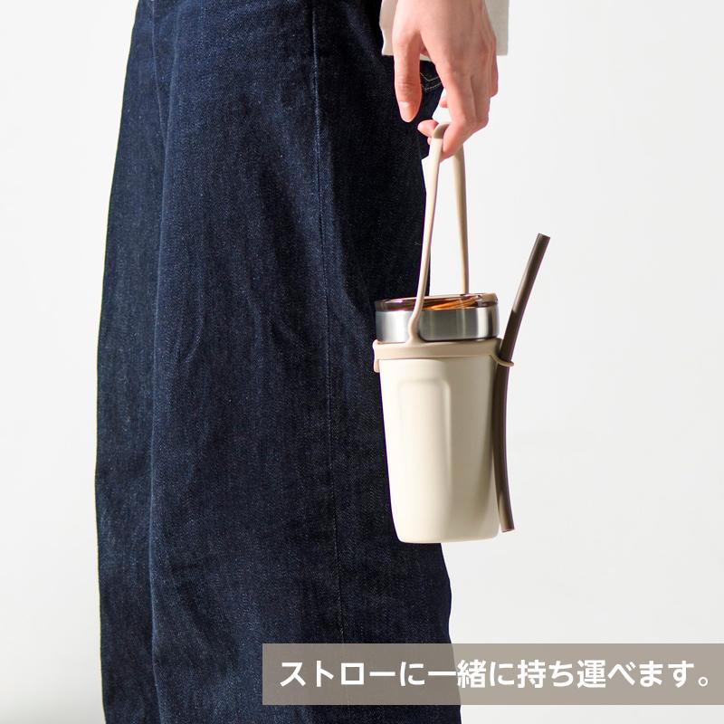 tote ストラップ付き ストロー付3wayタンブラー 520ml RH-1758