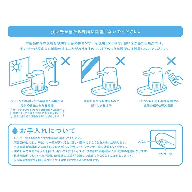 キングジム アルコールディスペンサー 自動手指消毒器 テッテ tette TE500-W 電池別売 | テッテ | 06