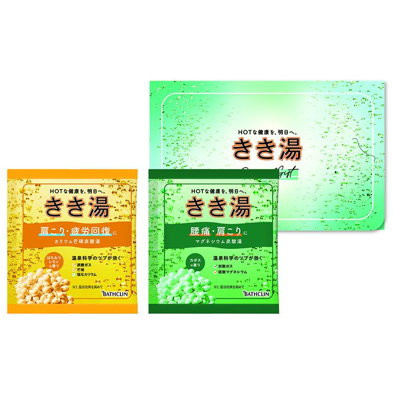 きき湯オリジナルギフトセット 入浴剤 KKY-3D バスタイム マグネシウム