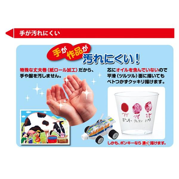 三菱鉛筆 uni ポンキー 12色セット K800PK12CLT 色鉛筆 ミニ削り