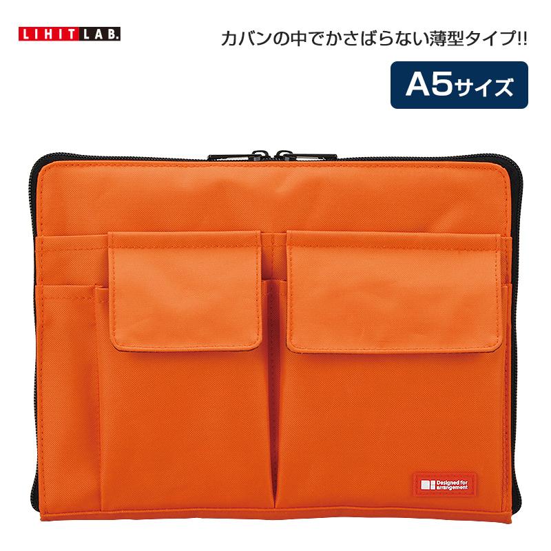 リヒトラブ lihit lab バッグインバッグA5サイズ オレンジ A7553 リヒトラブ lihit lab バッグインバッグA5サイズ オレンジ A7553
