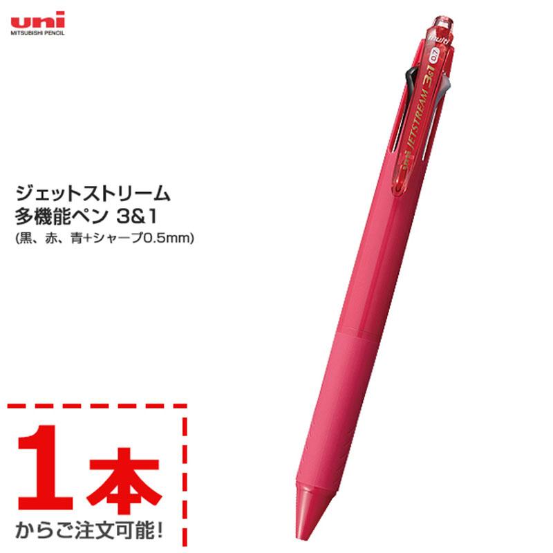三菱鉛筆 uni ジェットストリーム多機能ペン 3&1 ローズピンク 三菱鉛筆 uni ジェットストリーム多機能ペン 3&1 ローズピンク
