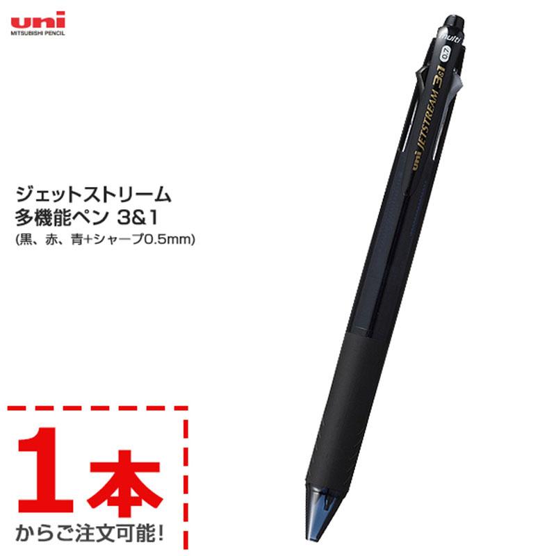 uni 三菱鉛筆 ジェットストリーム多機能ペン 3＆1 透明ブラック MSXE460007T24｜bonanzashop