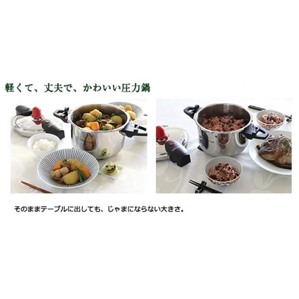 ワンダーシェフ カルーナ 両手圧力鍋 3L 640734 ガス火 IH対応 1 ワンダーシェフ カルーナ 両手圧力鍋 3L 640734 ガス火 IH対応 1
