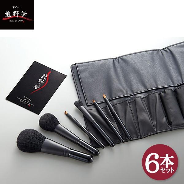 Mizuho Brush・熊野筆 技術の粋 〈 セレクトティアラ 〉3本入 ｜ 有限