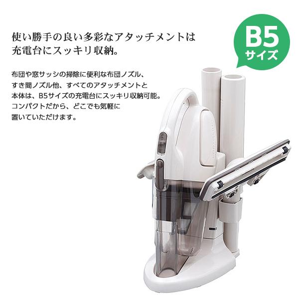 ツインバード コードレスハンディークリーナー HC-5247VO 掃除機