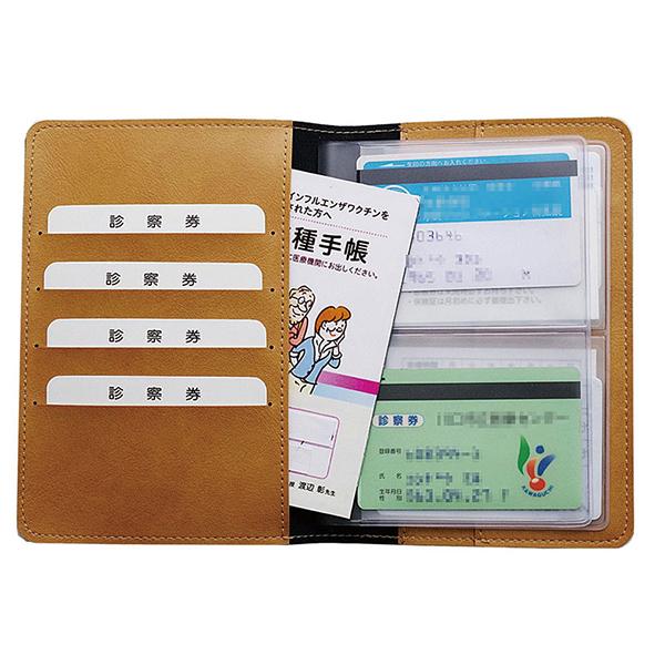 値下げしますGOLDブランド診察券、お薬手帳入れクーポンで更にお得