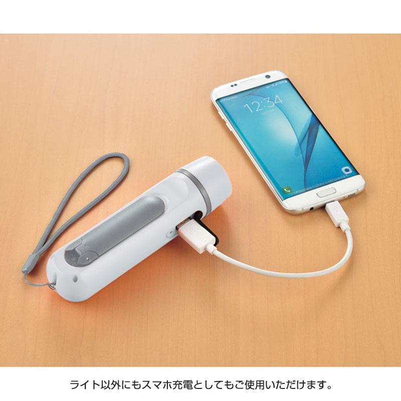 ダイナモ＆USB充電ライト 白 ES035w ホワイト 災害 防災 避難