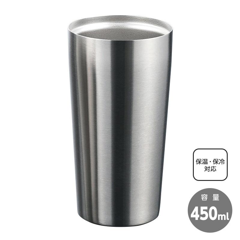 真空2重構造 ステンタンブラー 450ml HM-12 保温 保冷 : BONANZA 真空2重構造 ステンタンブラー 450ml HM-12 保温 保冷 : BONANZA