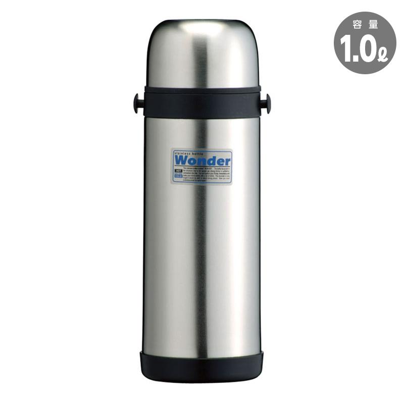 ワンダー ステンレスボトル 1L F-2375 スポーツ レジャー 水筒 二重
