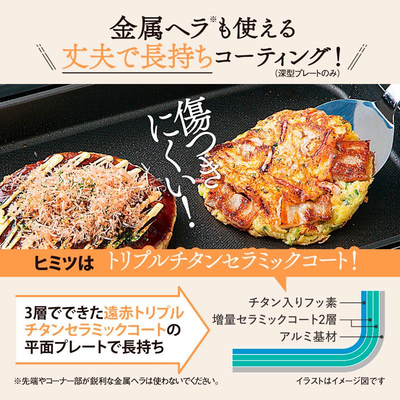 象印（ZOJIRUSHI） ホットプレート EA-KK30-BA ブラック : BONANZA