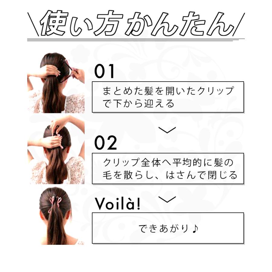 バナナクリップ ヘアクリップ 大きめ リボン ヘアアクセサリー 髪留め 結婚式 ポイント消化 使い方 シンプル レディース しっかり クリップ 大 人気 ブランド｜bonaventure｜19