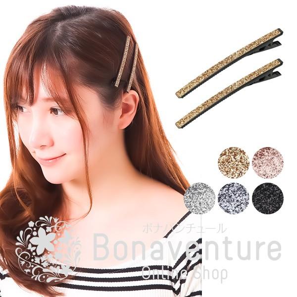 2本セット ヘアクリップ くちばしクリップ きらきら ラメ シンプル おしゃれ かわいい ヘアアクセサリー 髪留め