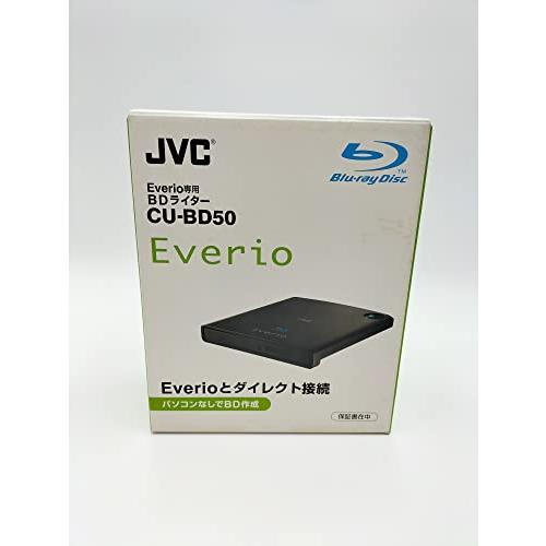 JVCKENWOOD JVC エブリオ専用ブルーレイライター CU-BD50 :B005G0N3C6-A36EC608GA9O5A