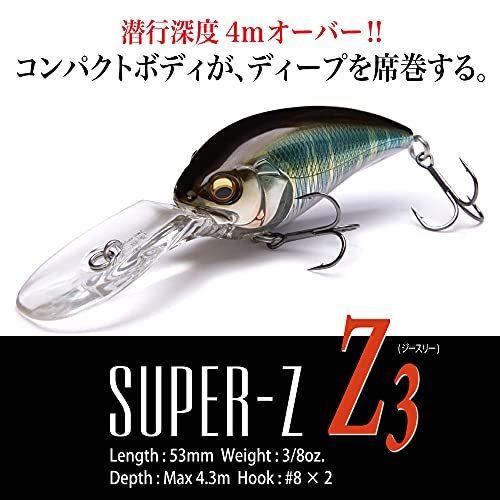 公式の店舗 メガバス ゴーストbbc Z3 Super Z スーパー ジー クランクベイト Www Fattoriabacio Com