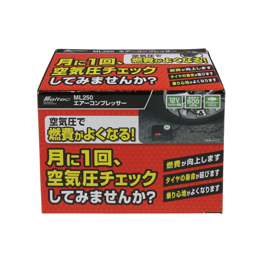 メルテック(meltec) エアーコンプレッサー(自動車/バイク) 最高圧力500kpa DC12Vソケット Meltec ML-250｜bonbon-a-c｜02