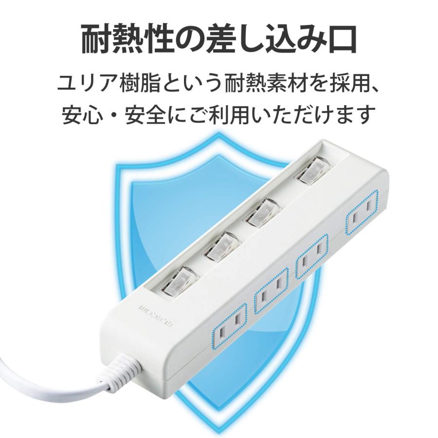 エレコム 電源タップ コンセント 個別スイッチ 省エネ スイングプラグ 横挿し 4個口 2m ホワイト T-E5C-2420WH｜bonbon-a-c｜05