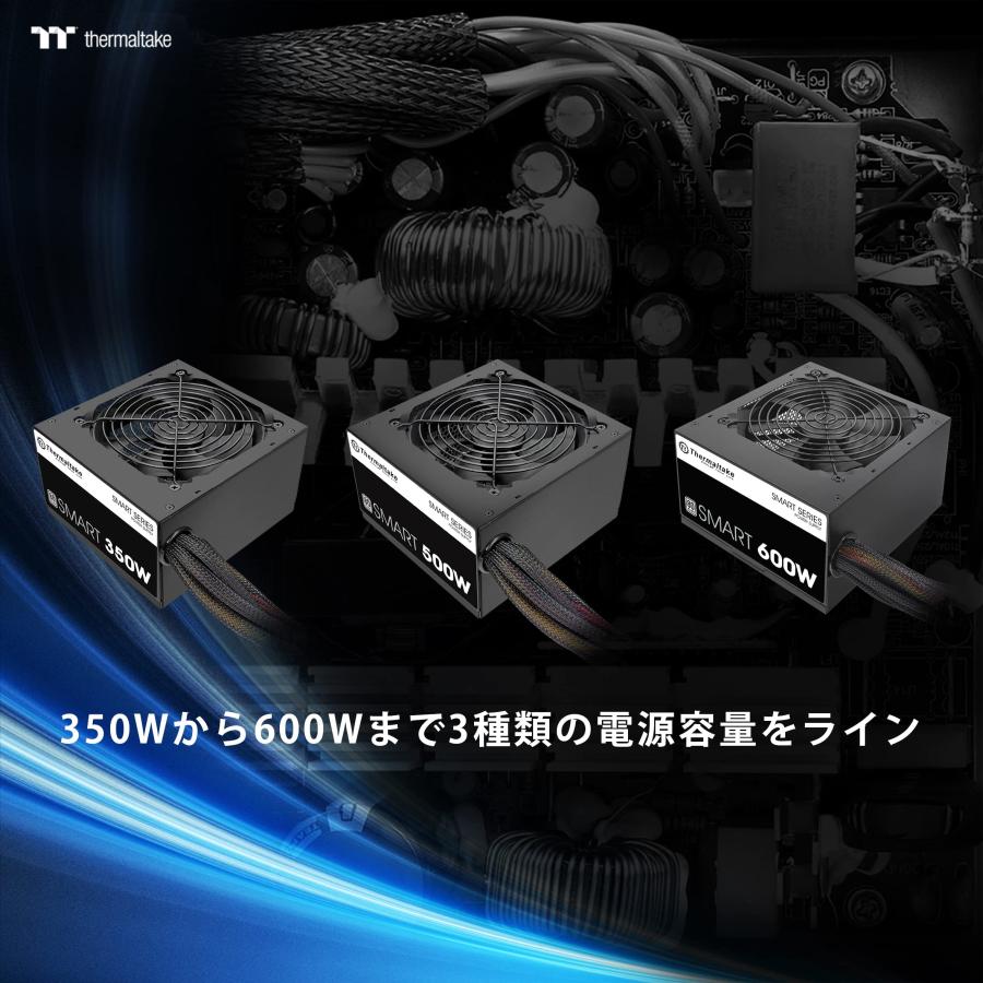 Thermaltake Smart 600W -STANDARD- PC電源ユニット PS636 PS-SPD-0600NPCWJP-W｜bonbon-a-c｜07