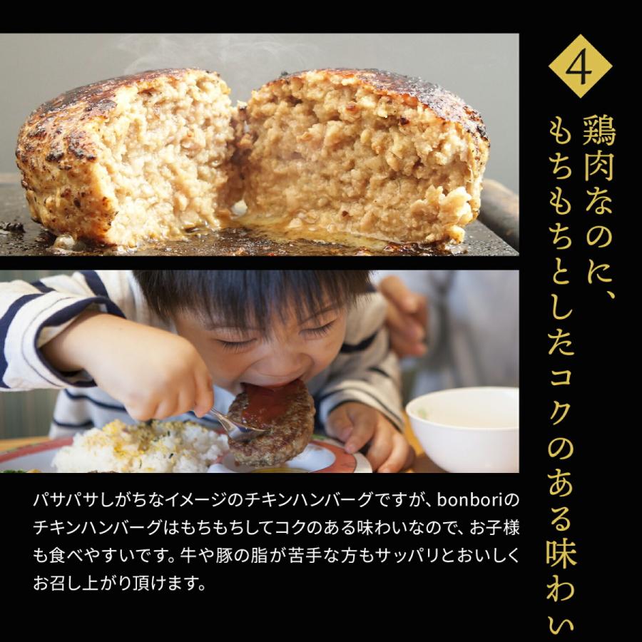 限定特価 ハンバーグ 冷凍 ギフト 無添加 鶏ハンバーグ チキンハンバーグ 鶏肉 惣菜 お取り寄せ 美味い プレゼント お祝い 内祝い 春ギフト 肉 チキン100 0g 8個入 Cisama Sc Gov Br