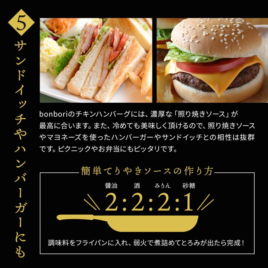 限定特価 ハンバーグ 冷凍 ギフト 無添加 鶏ハンバーグ チキンハンバーグ 鶏肉 惣菜 お取り寄せ 美味い プレゼント お祝い 内祝い 春ギフト 肉 チキン100 0g 8個入 Cisama Sc Gov Br