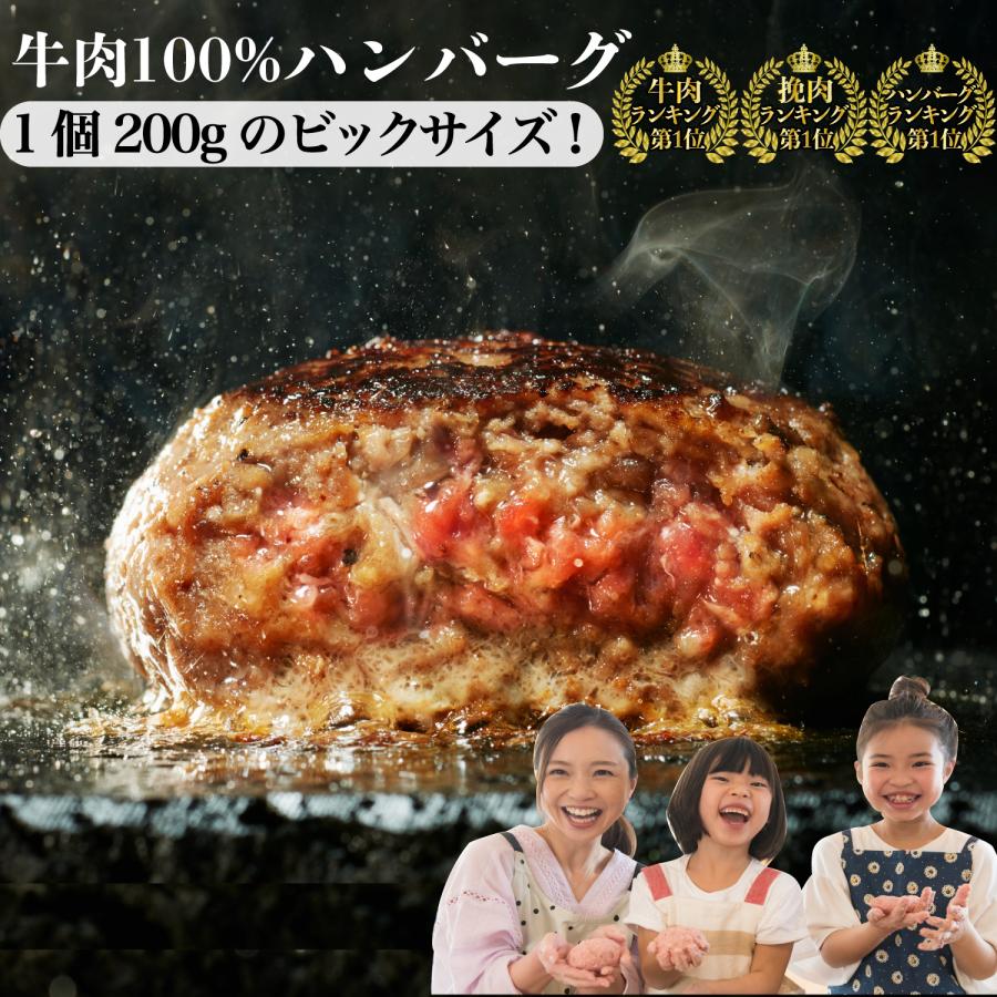 ハンバーグ 200g 母の日 誕生日 1個ずつ個包装 プレーン 4個 ソース無 牛肉 100% 無添加 | bonbori 送料無料 和牛入り 冷凍食品 レトルト ギフト 内祝 熨斗可｜bonbori